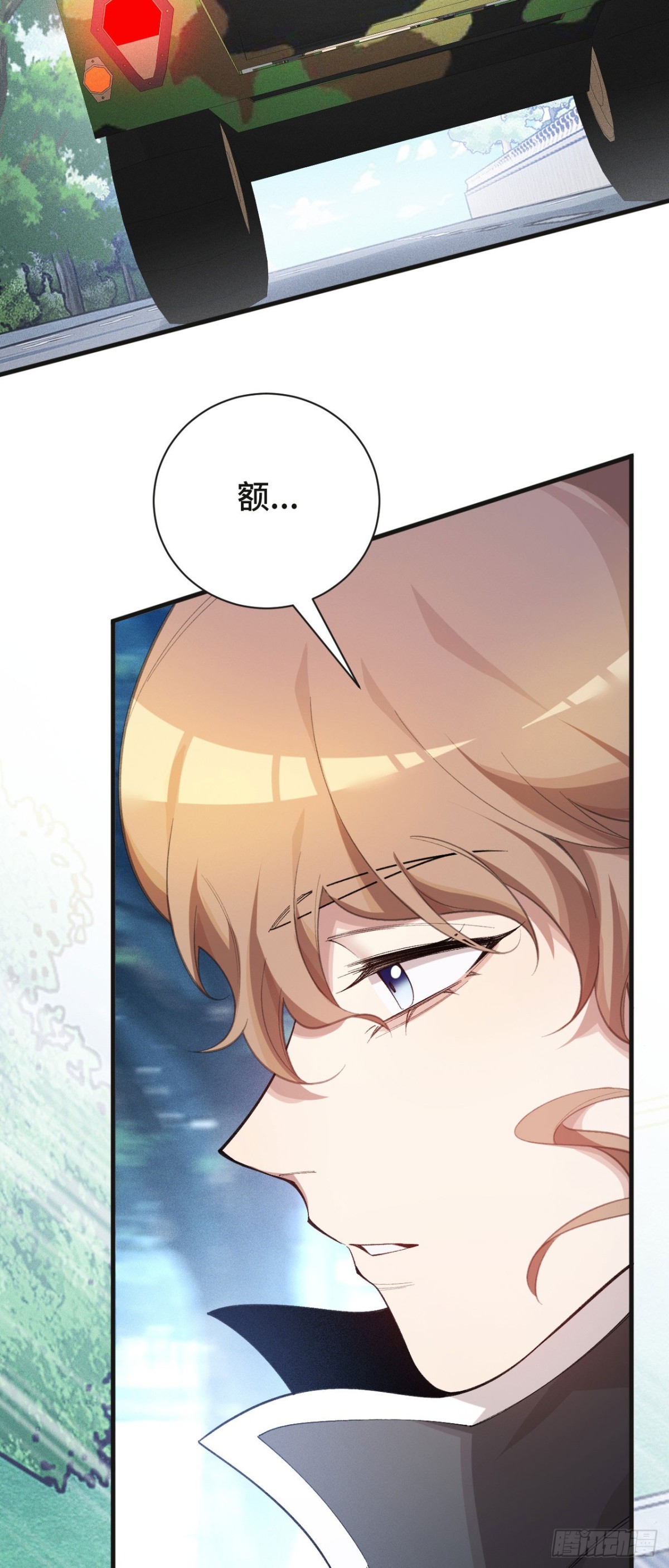 再相遇(1/2)-第47话