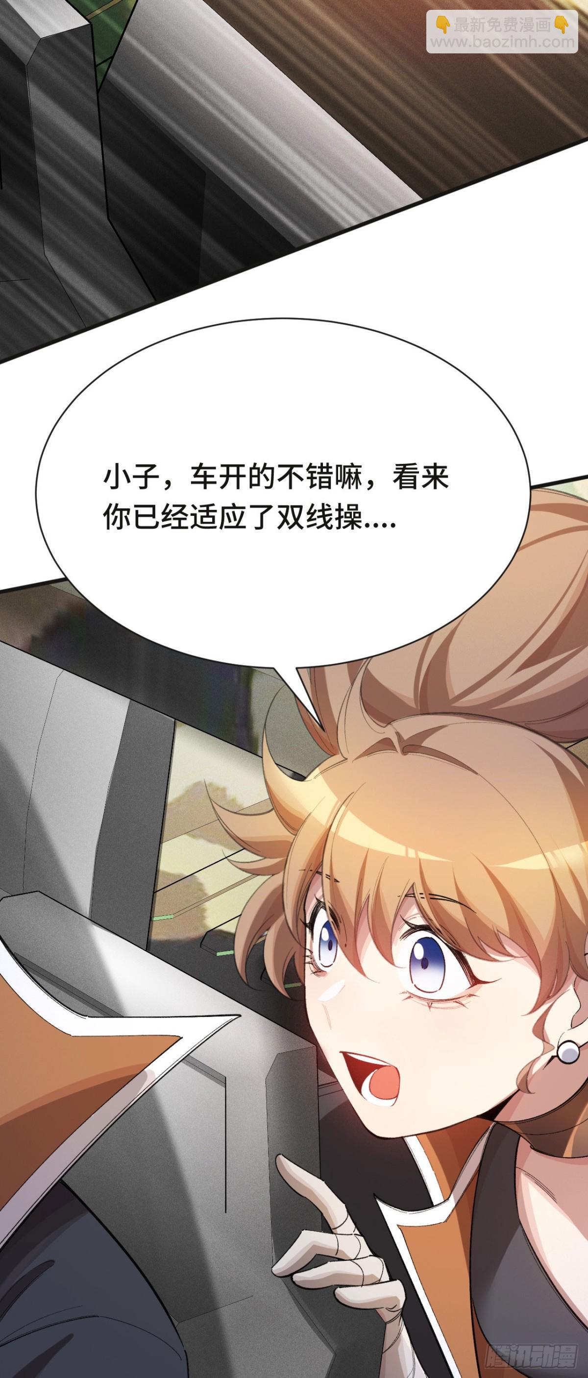 再相遇(1/2)-第47话