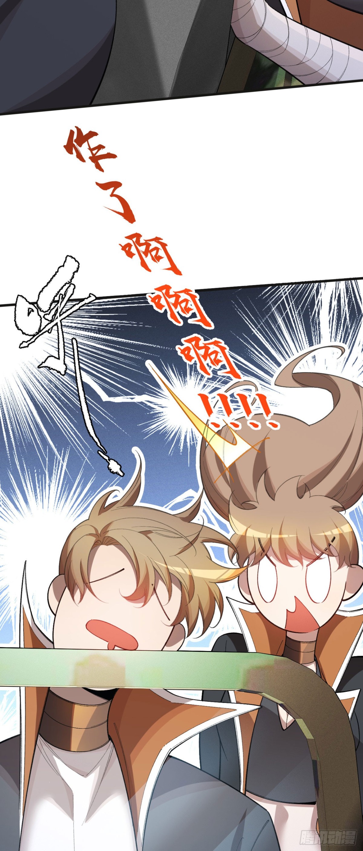 再相遇(1/2)-第47话