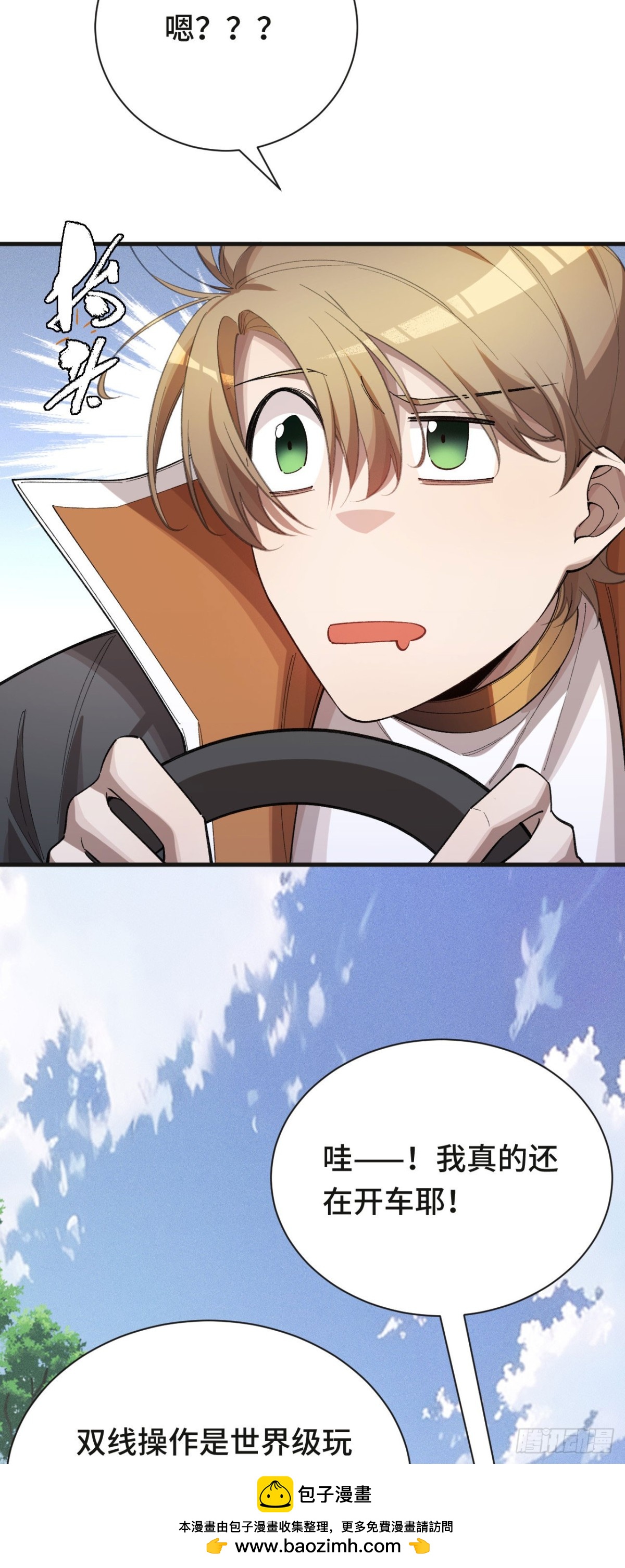 再相遇(1/2)-第47话