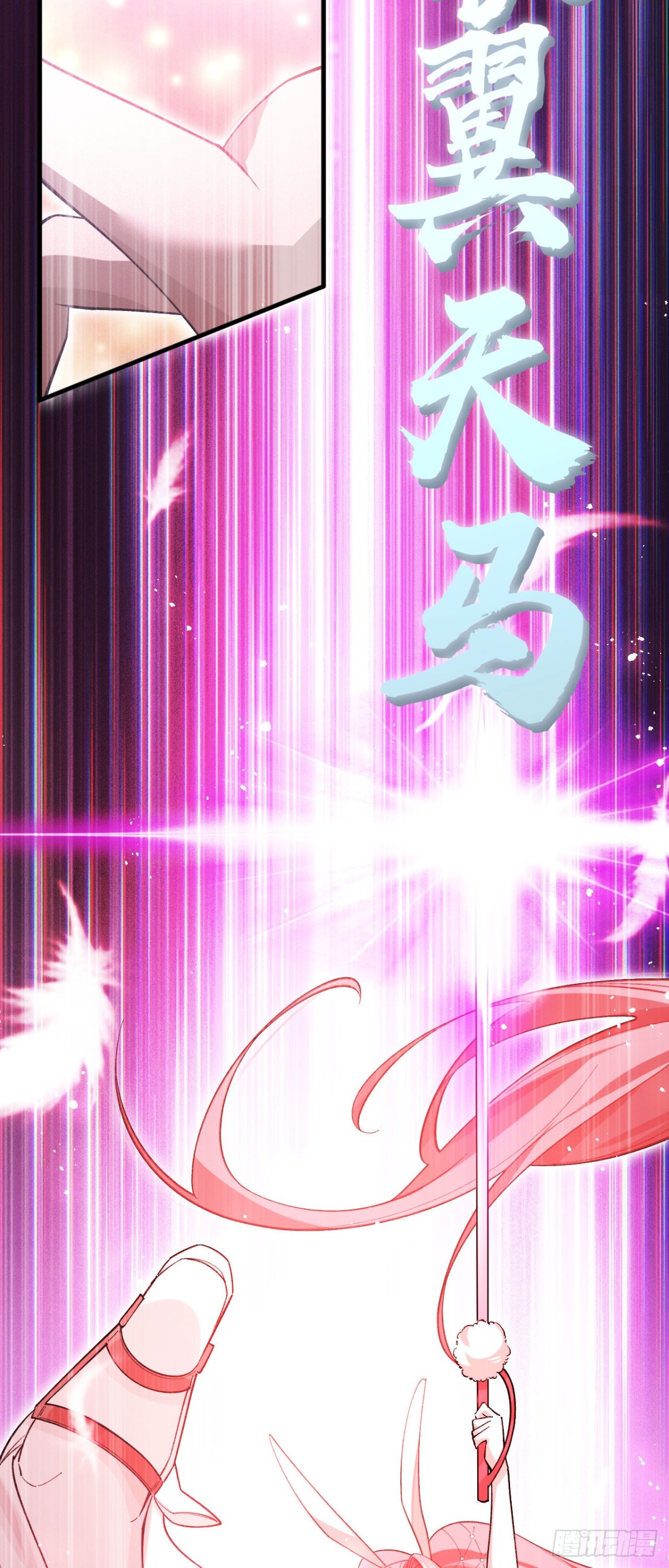 再相遇(1/2)-第47话