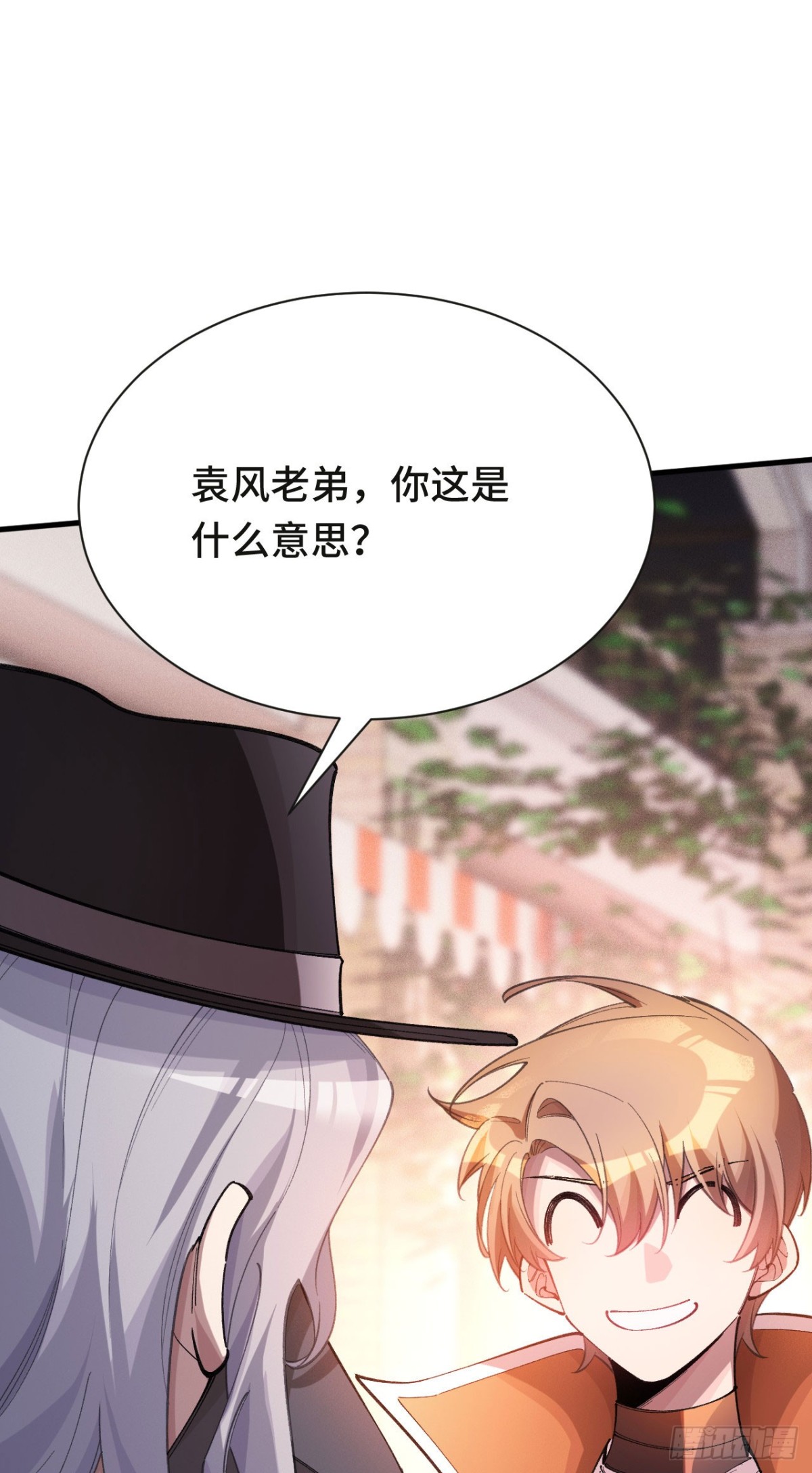 袭击(1/2)-第49话