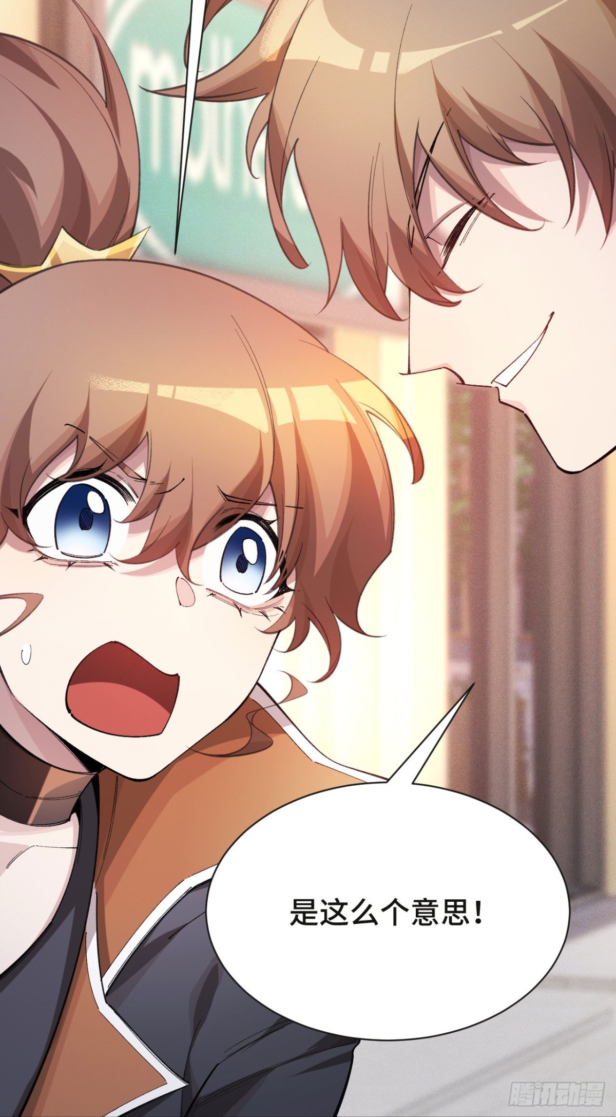 袭击(1/2)-第49话