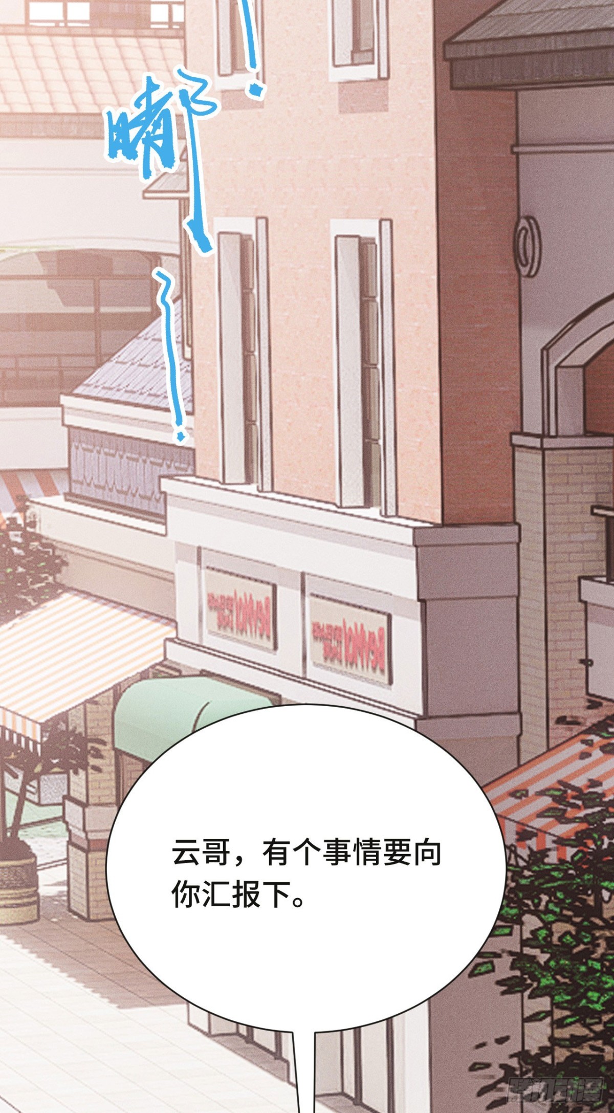 袭击(1/2)-第49话