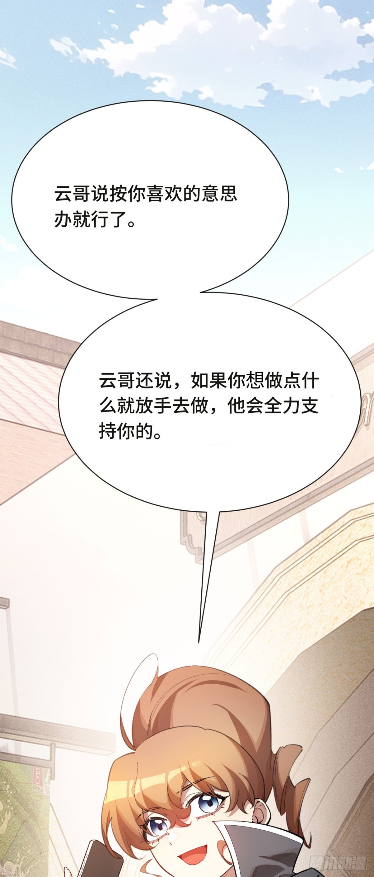 袭击(1/2)-第49话