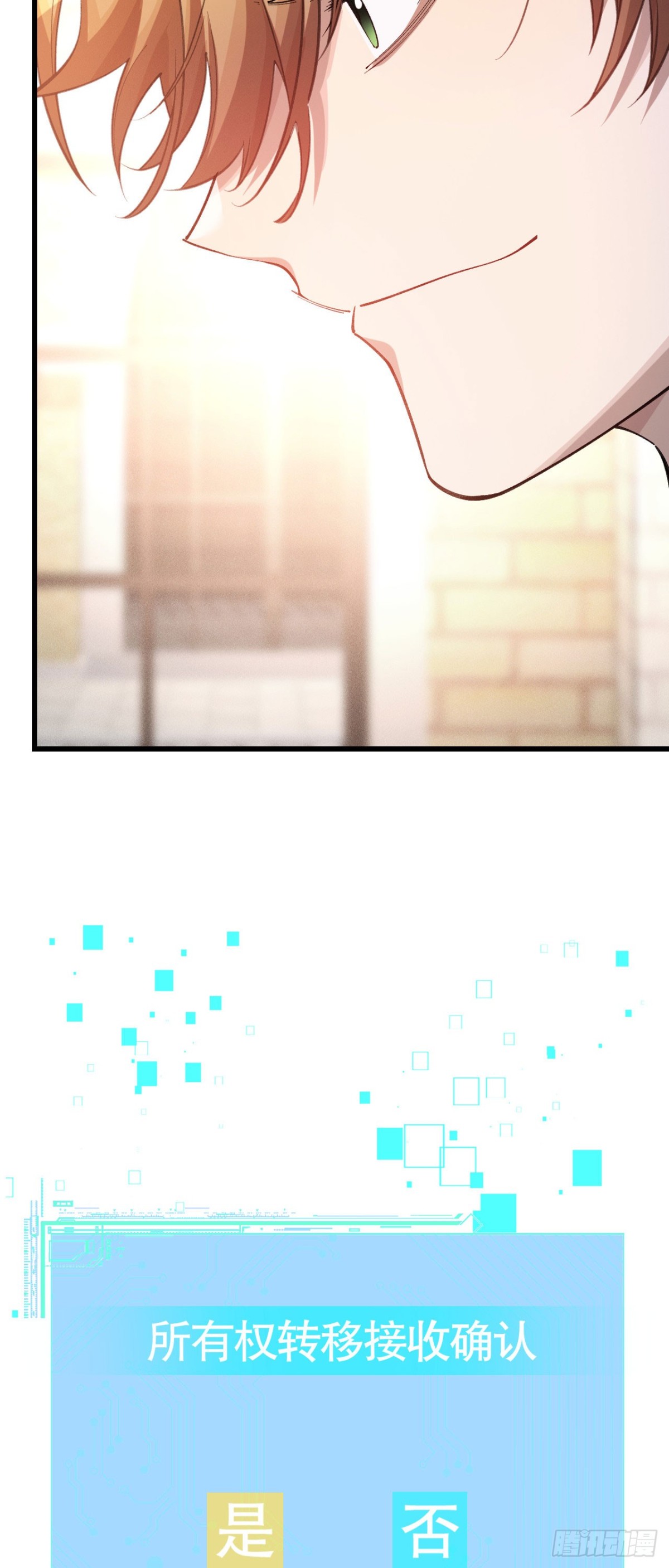 袭击(1/2)-第49话