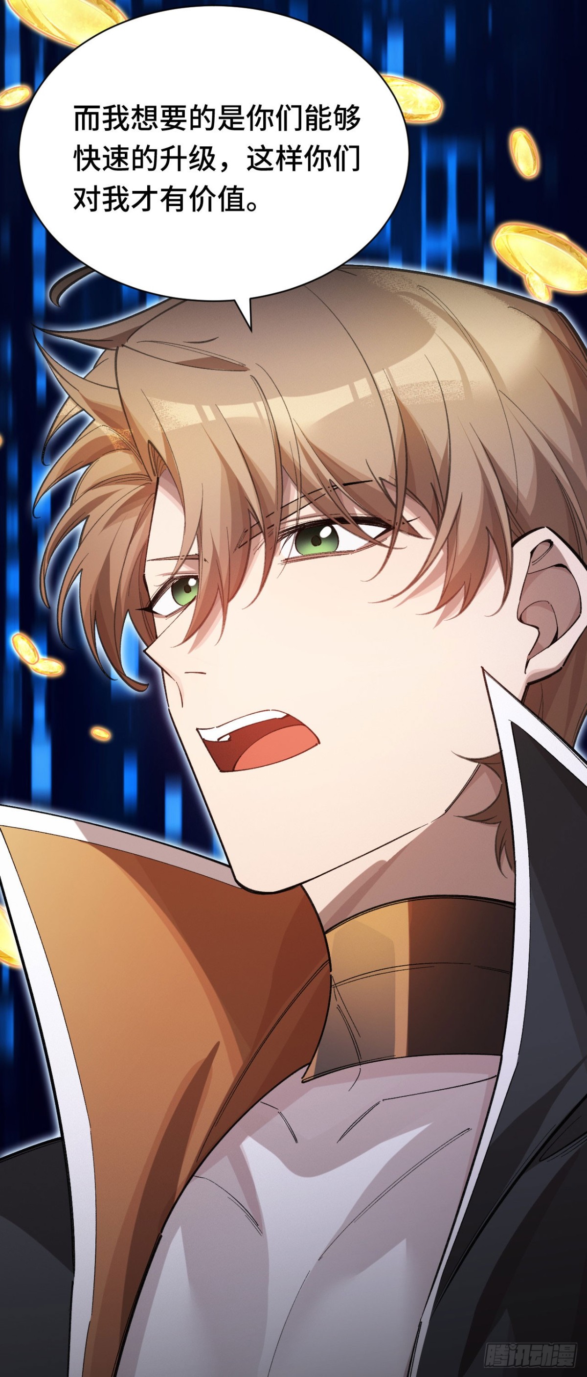 袭击(1/2)-第49话