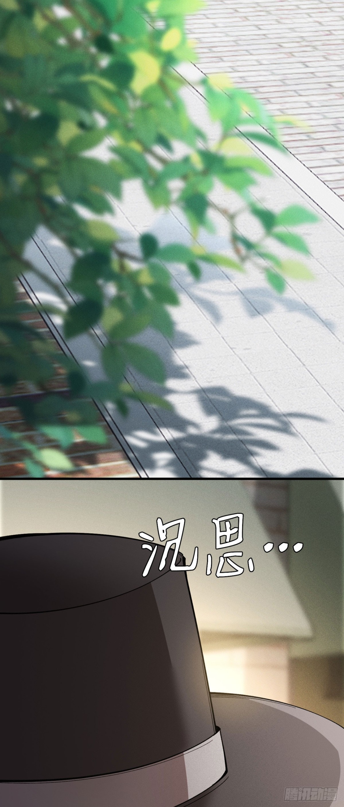 袭击(1/2)-第49话