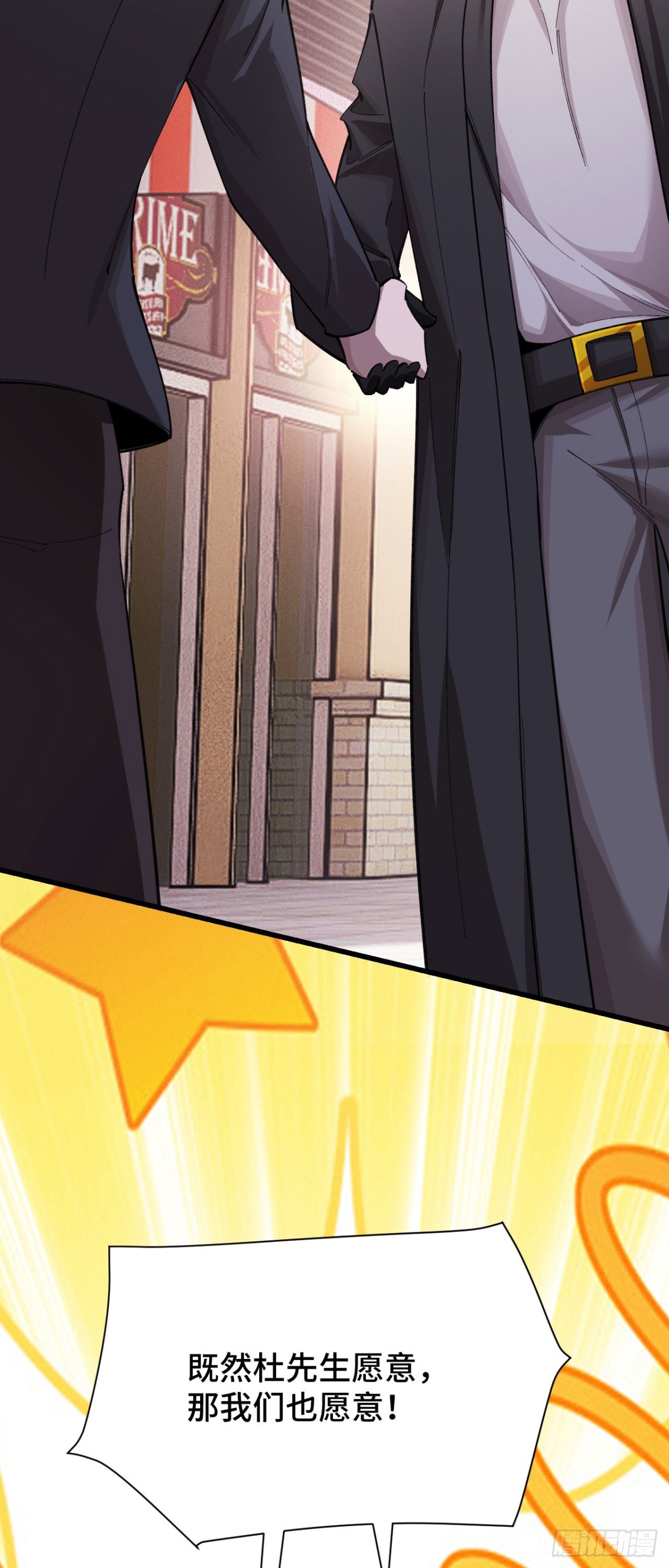 袭击(1/2)-第49话