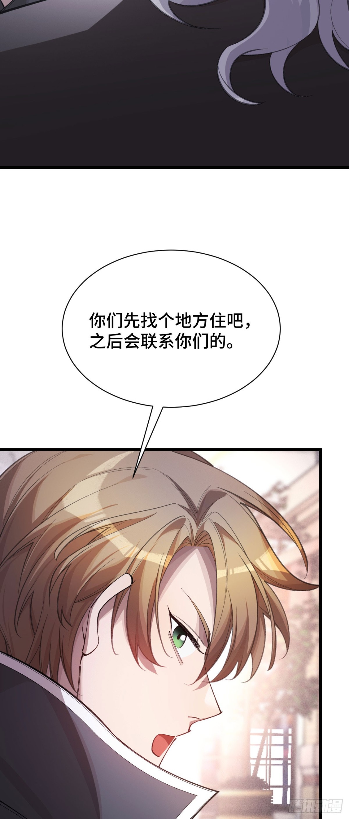 袭击(1/2)-第49话