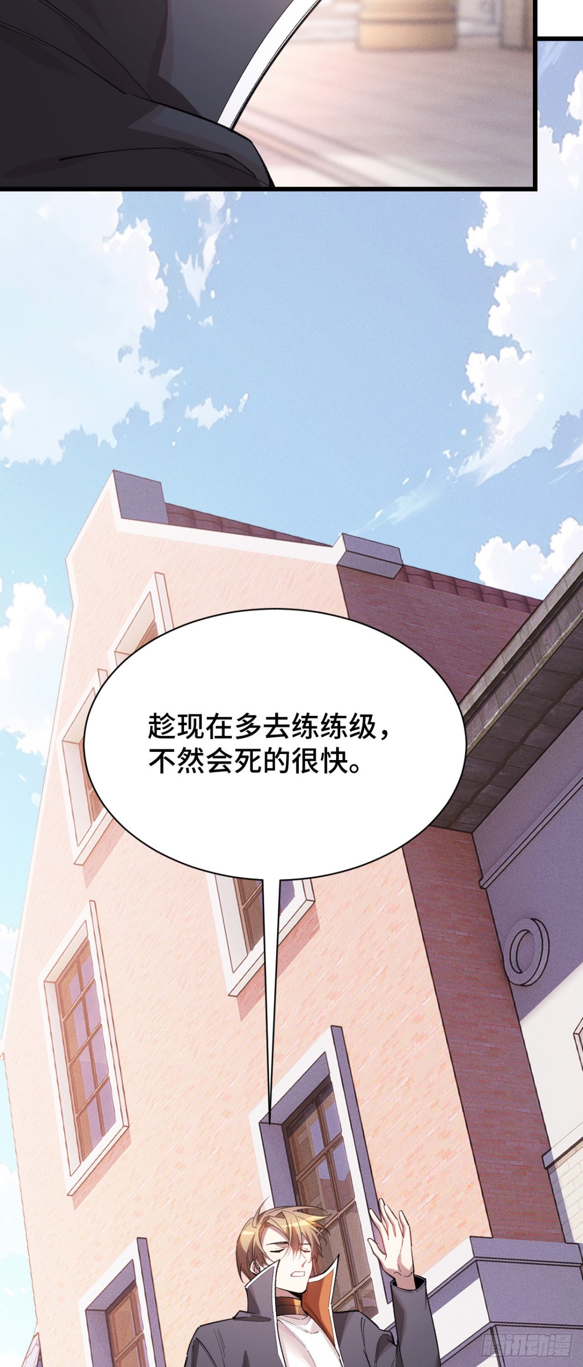 袭击(1/2)-第49话