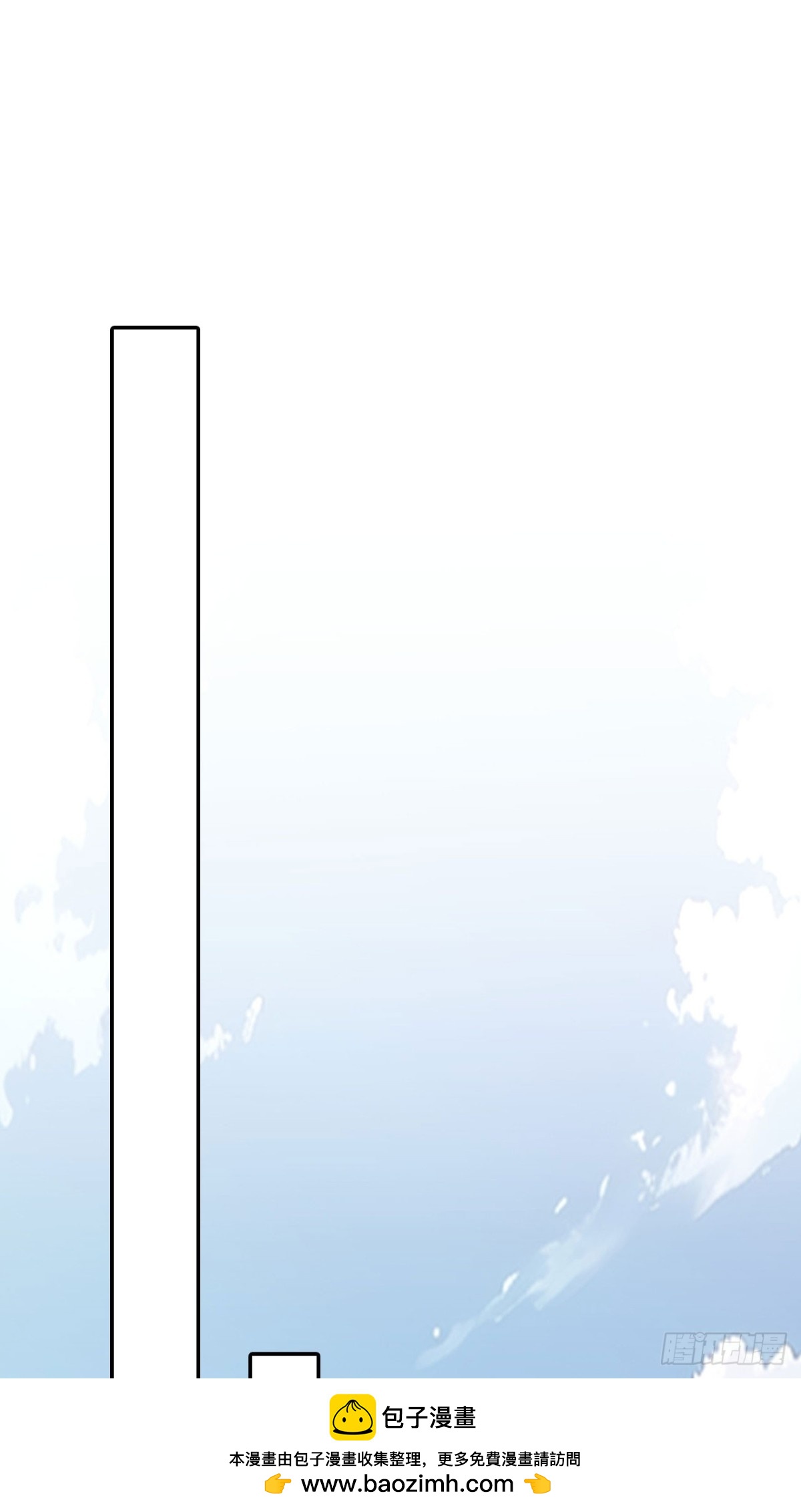 袭击(1/2)-第49话