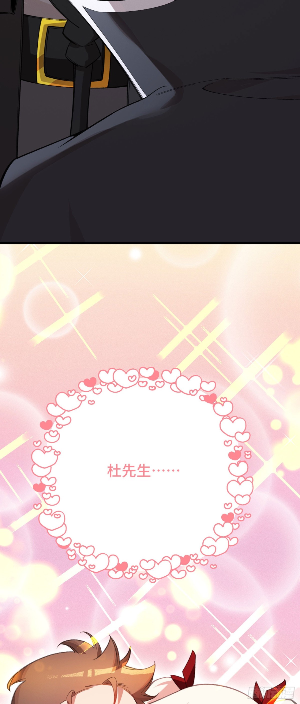 袭击(1/2)-第49话