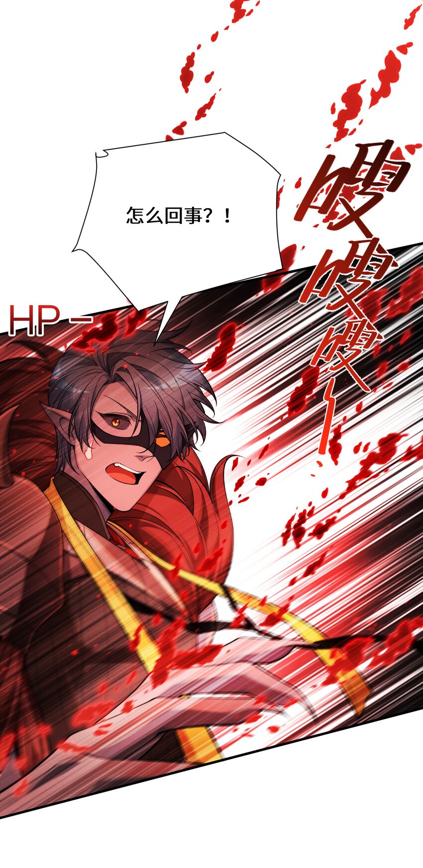 4 不讲武德(1/2)-第5话