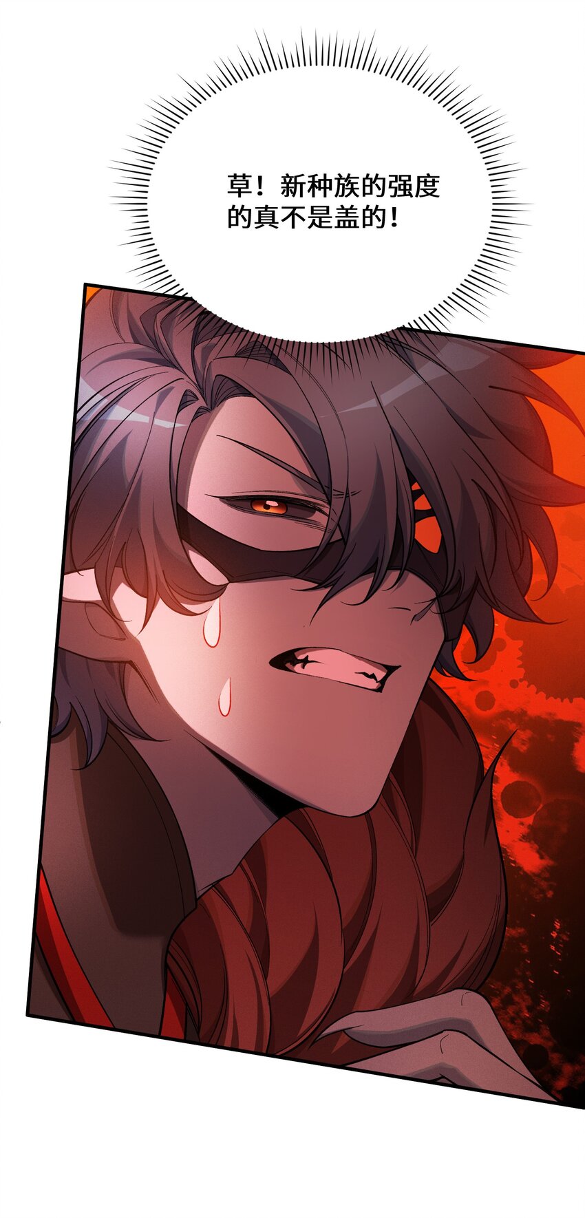 4 不讲武德(1/2)-第5话