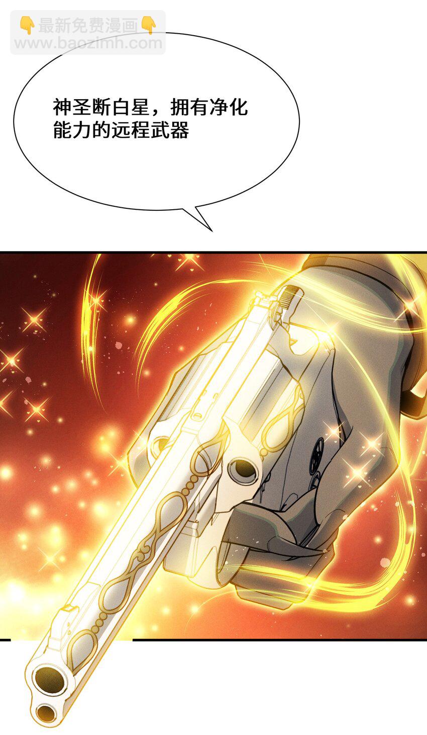 4 不讲武德(1/2)-第5话