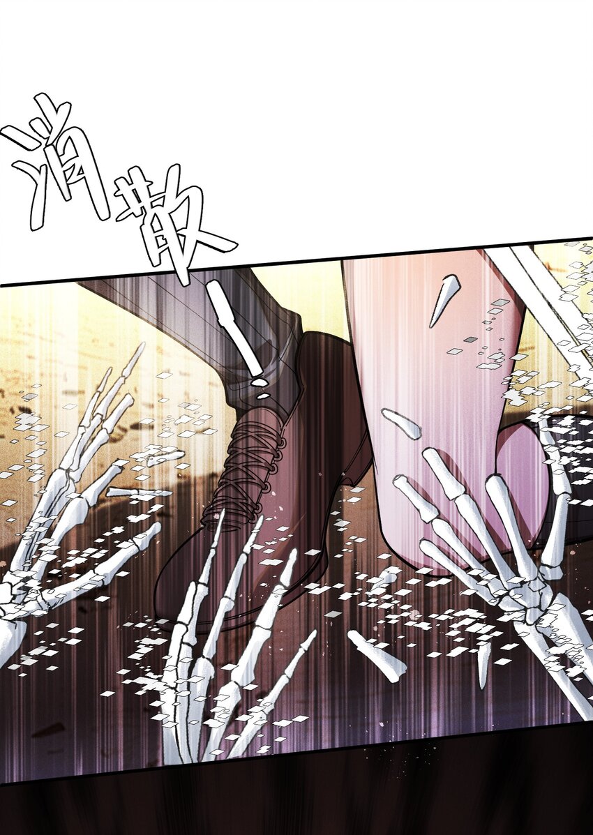 4 不讲武德(1/2)-第5话