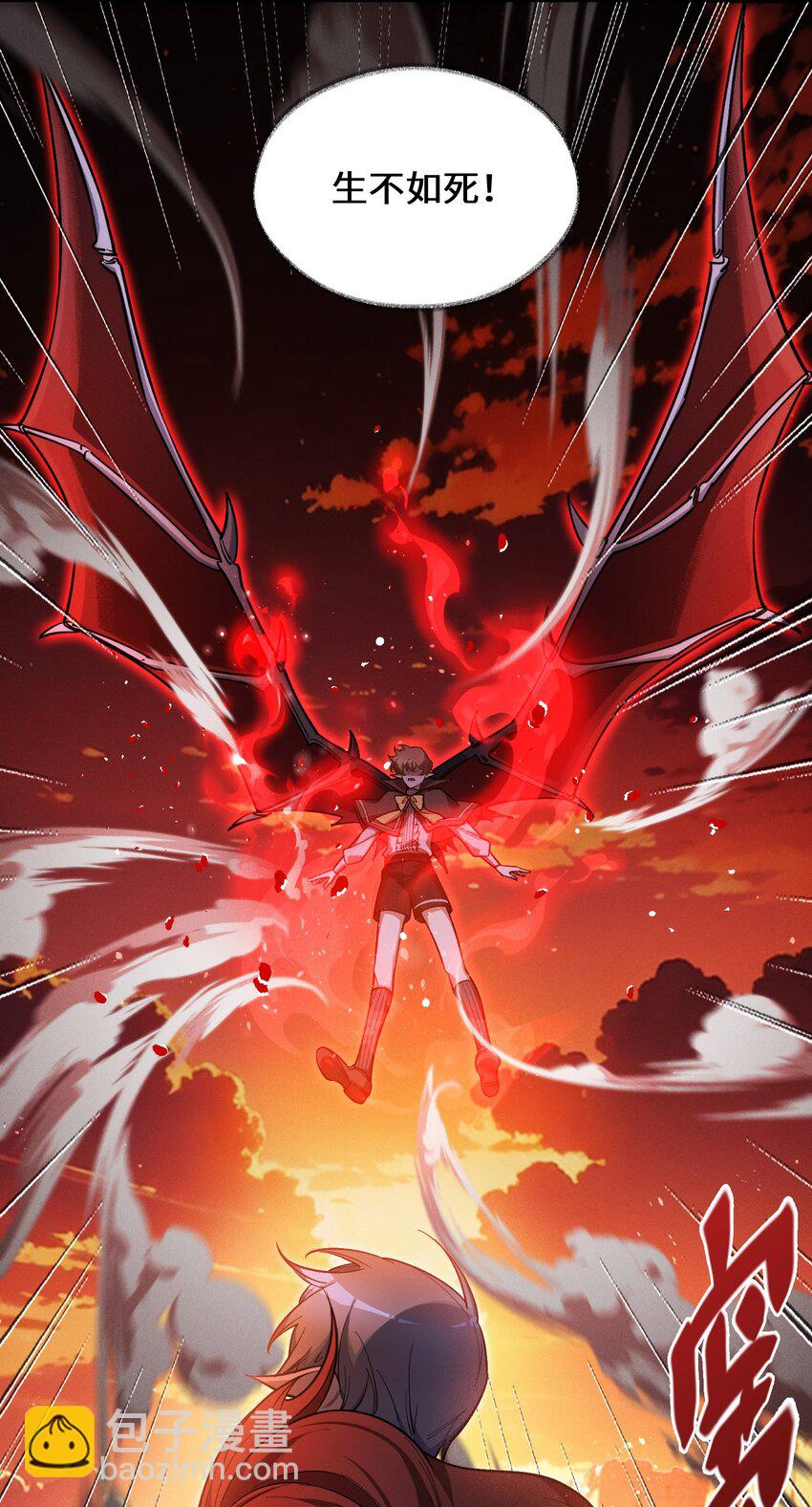 4 不讲武德(1/2)-第5话