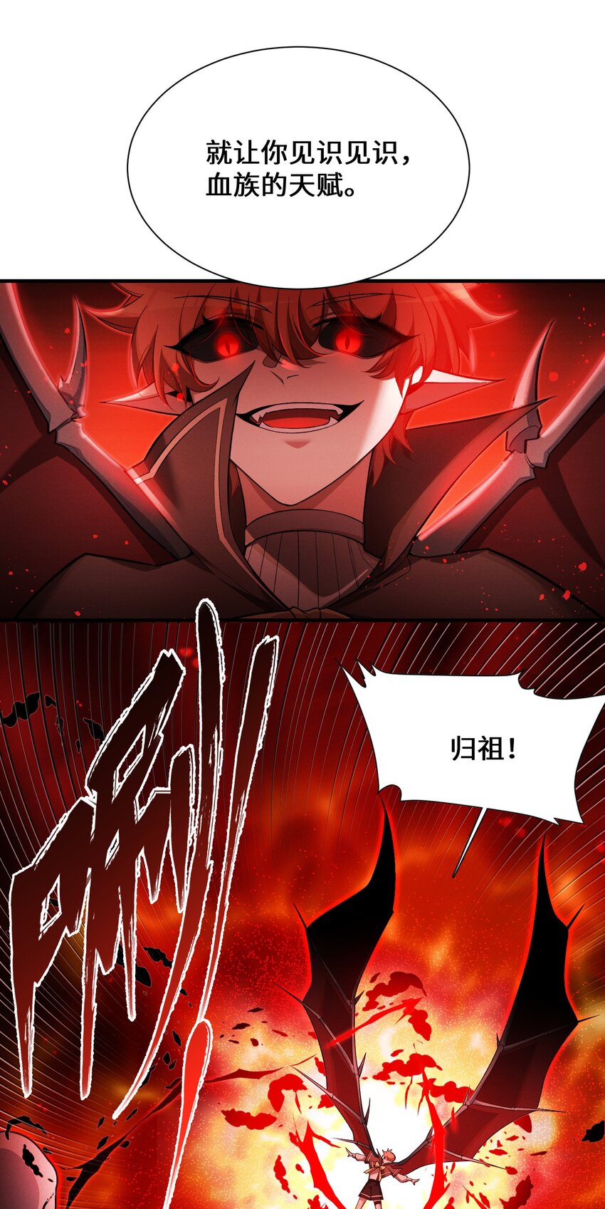 4 不讲武德(1/2)-第5话