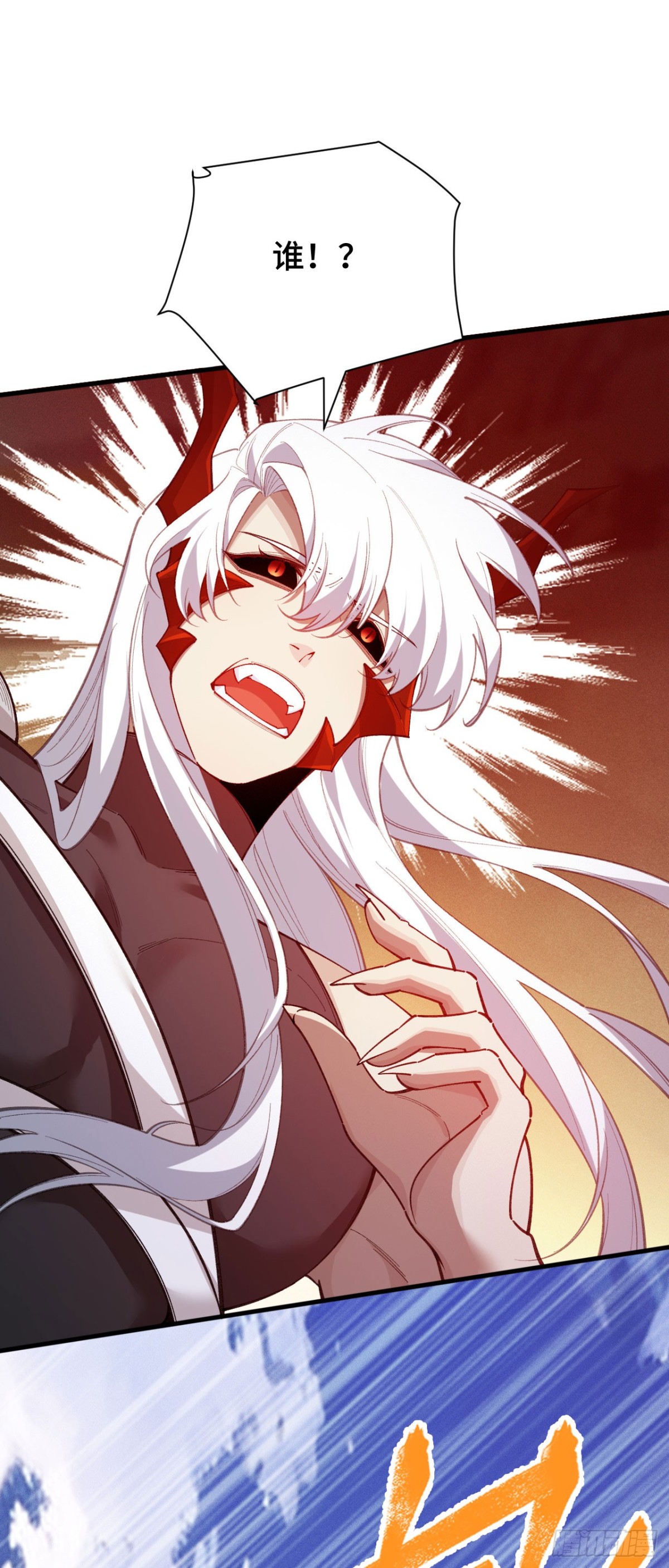 强人锁男？(1/2)-第51话