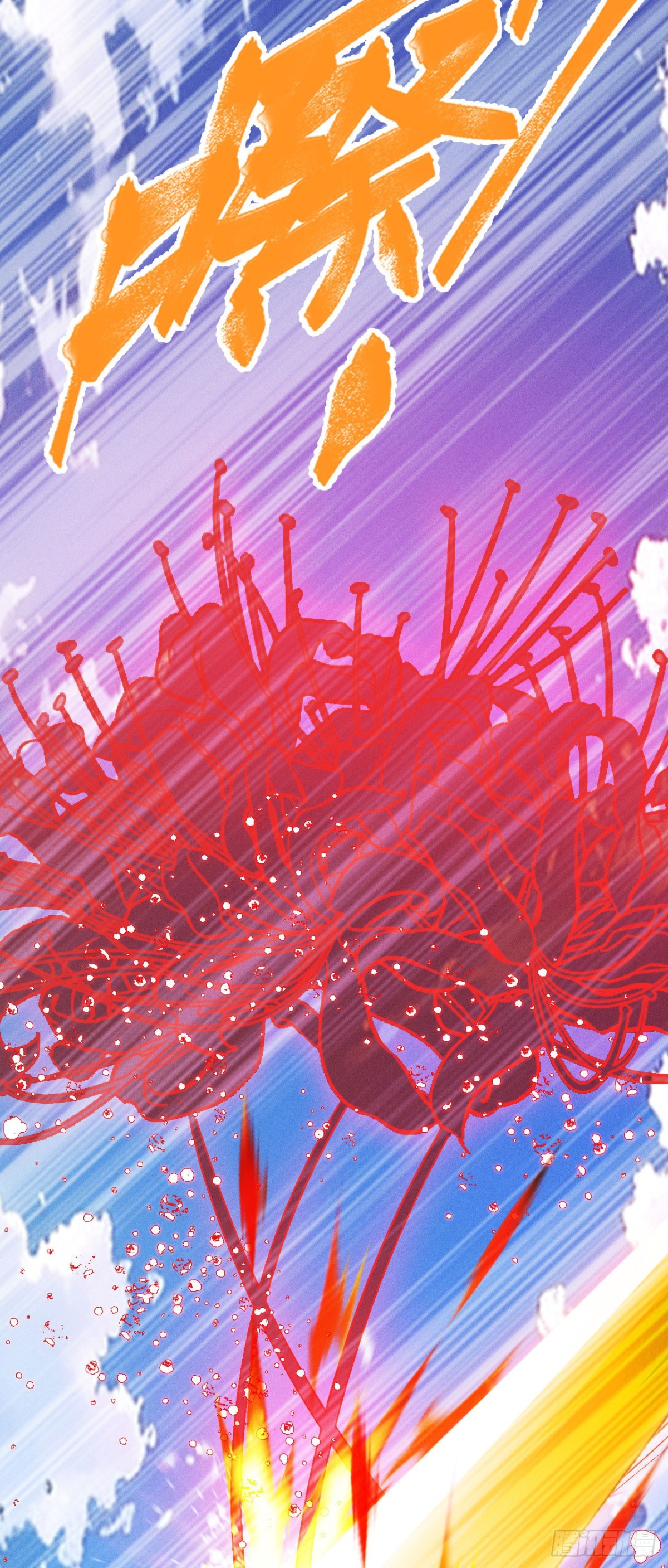 强人锁男？(1/2)-第51话