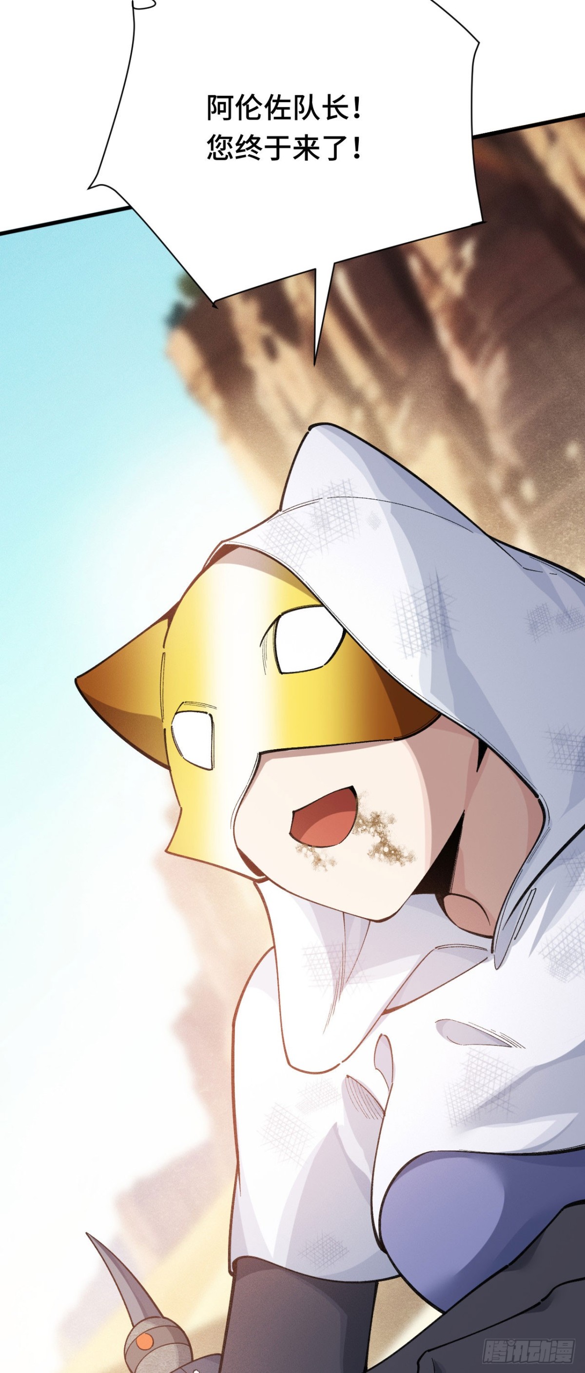 强人锁男？(1/2)-第51话