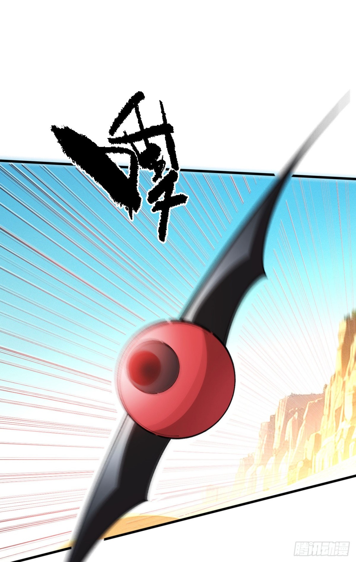 强人锁男？(1/2)-第51话