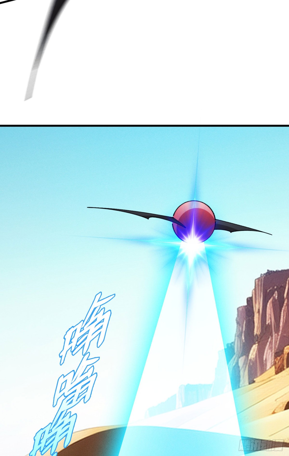 强人锁男？(1/2)-第51话