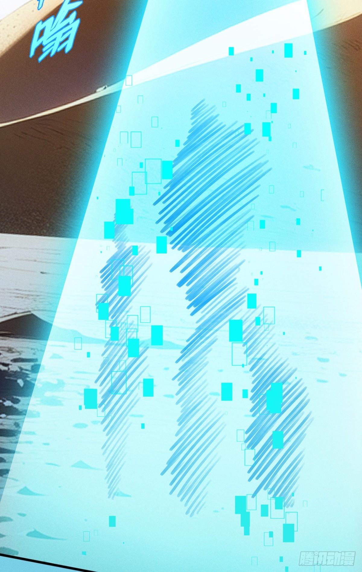 强人锁男？(1/2)-第51话