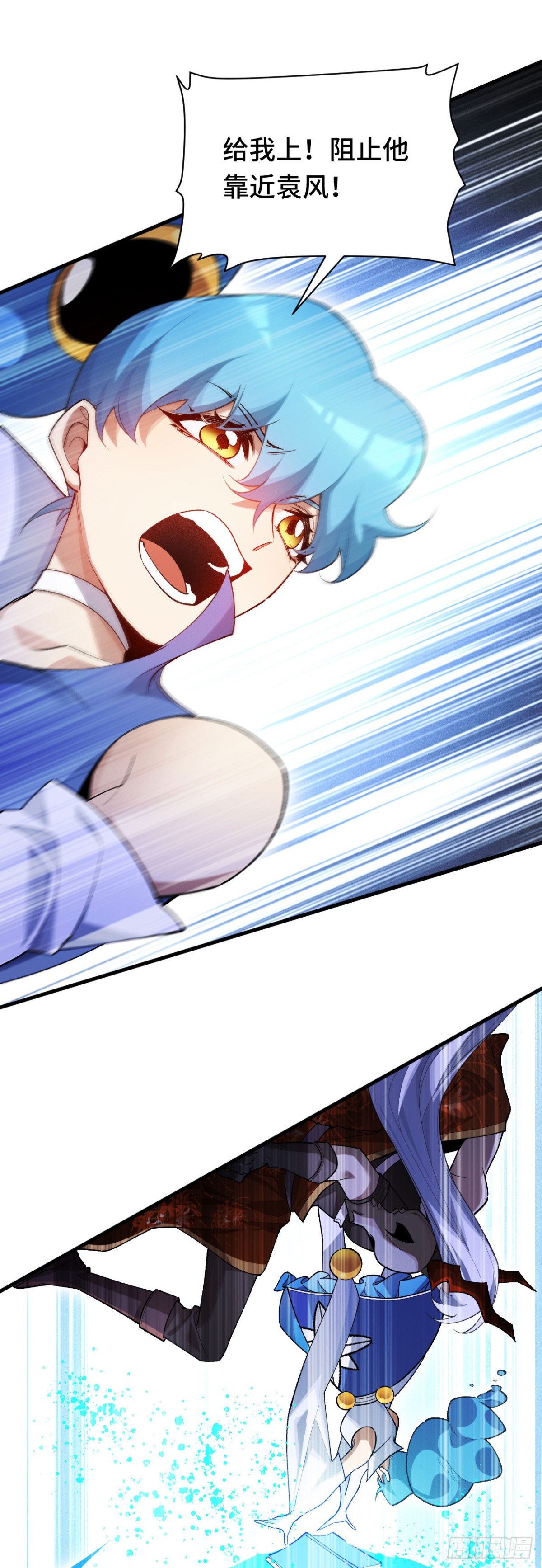 强人锁男？(1/2)-第51话