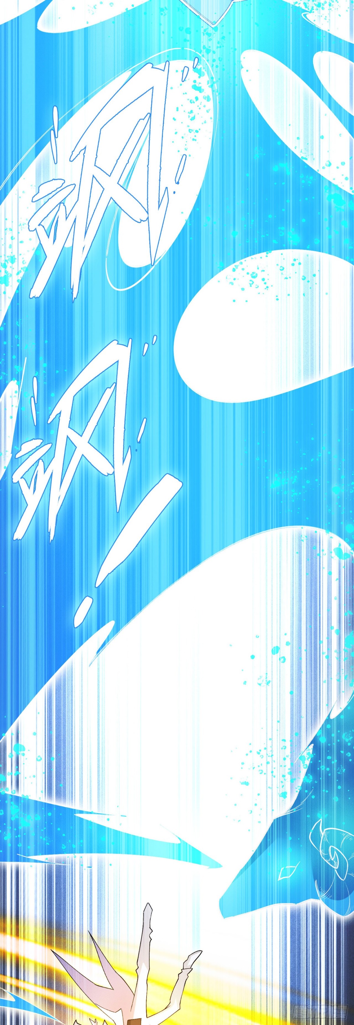 强人锁男？(1/2)-第51话