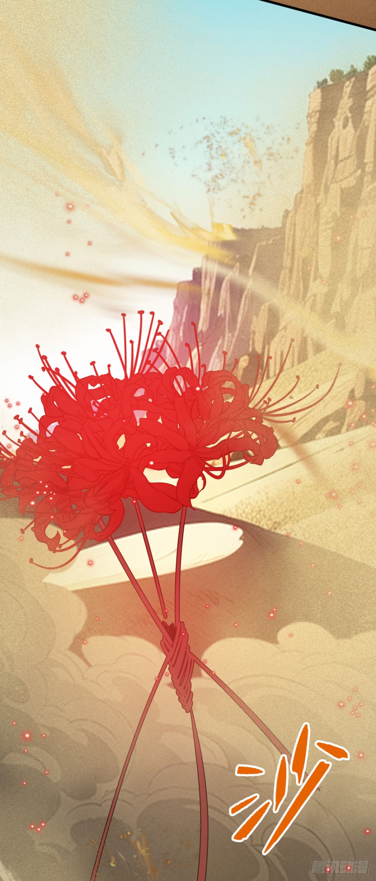 强人锁男？(1/2)-第51话