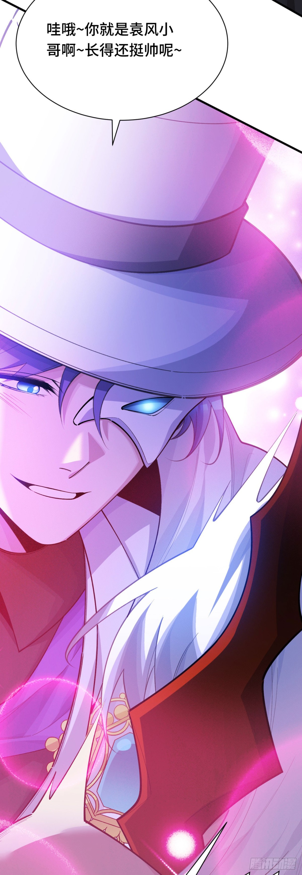 强人锁男？(1/2)-第51话