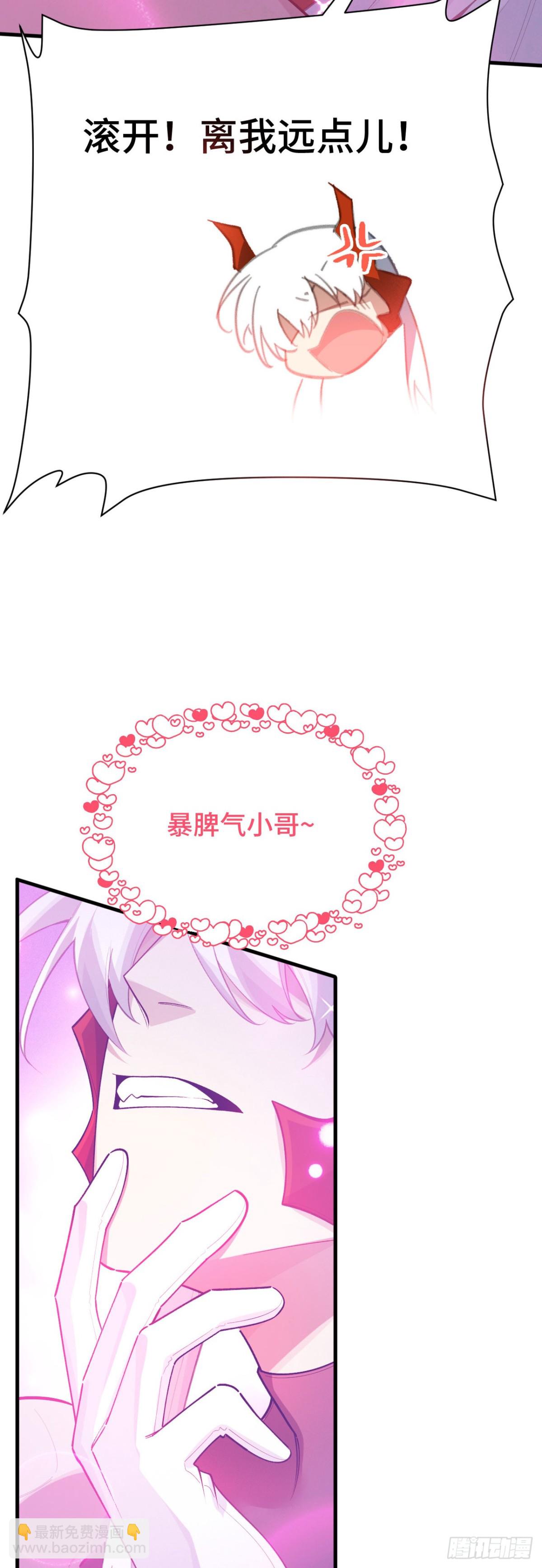 强人锁男？(1/2)-第51话