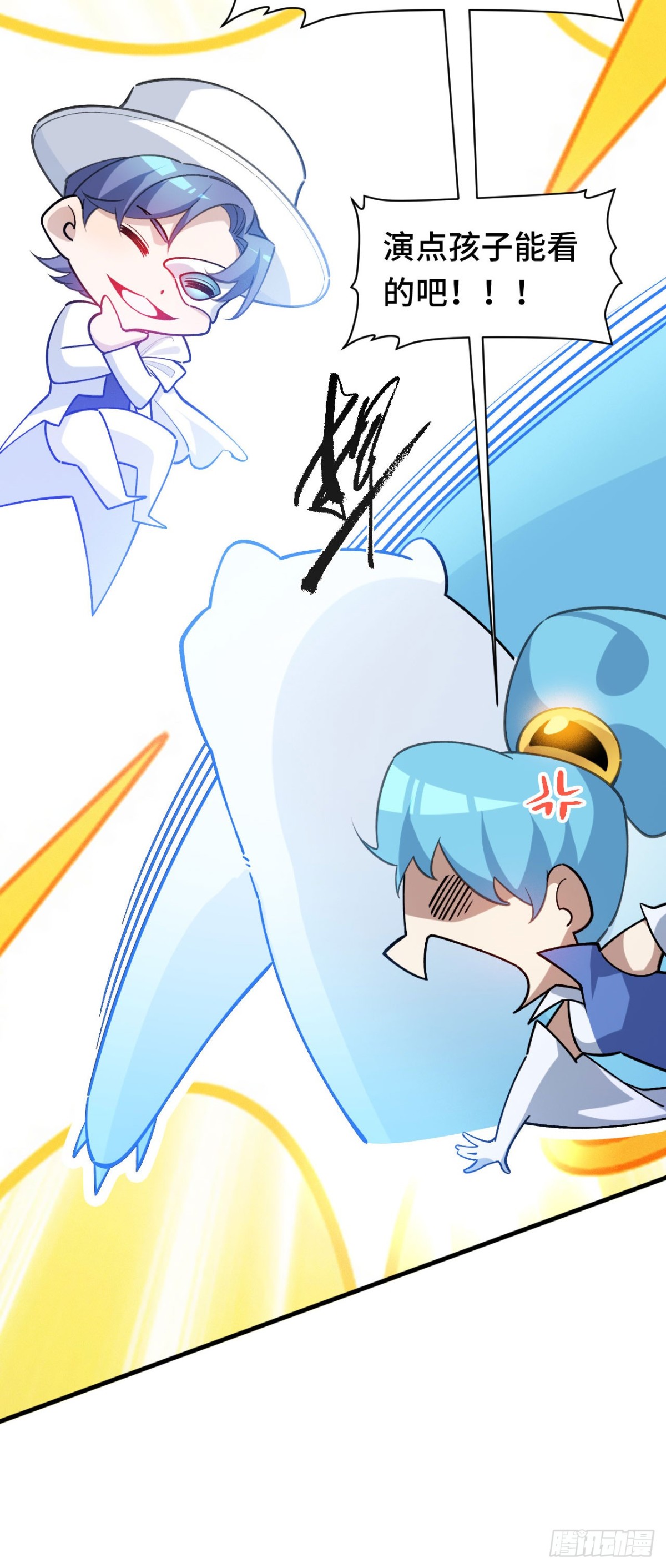 强人锁男？(1/2)-第51话