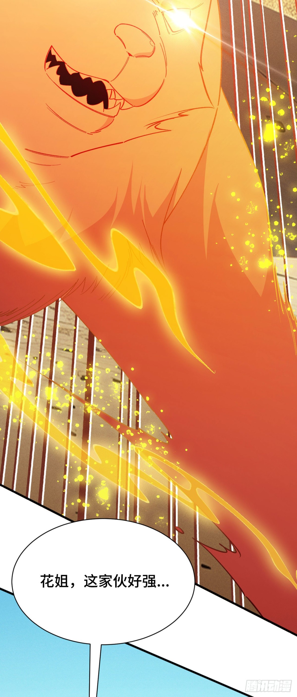 强人锁男？(1/2)-第51话