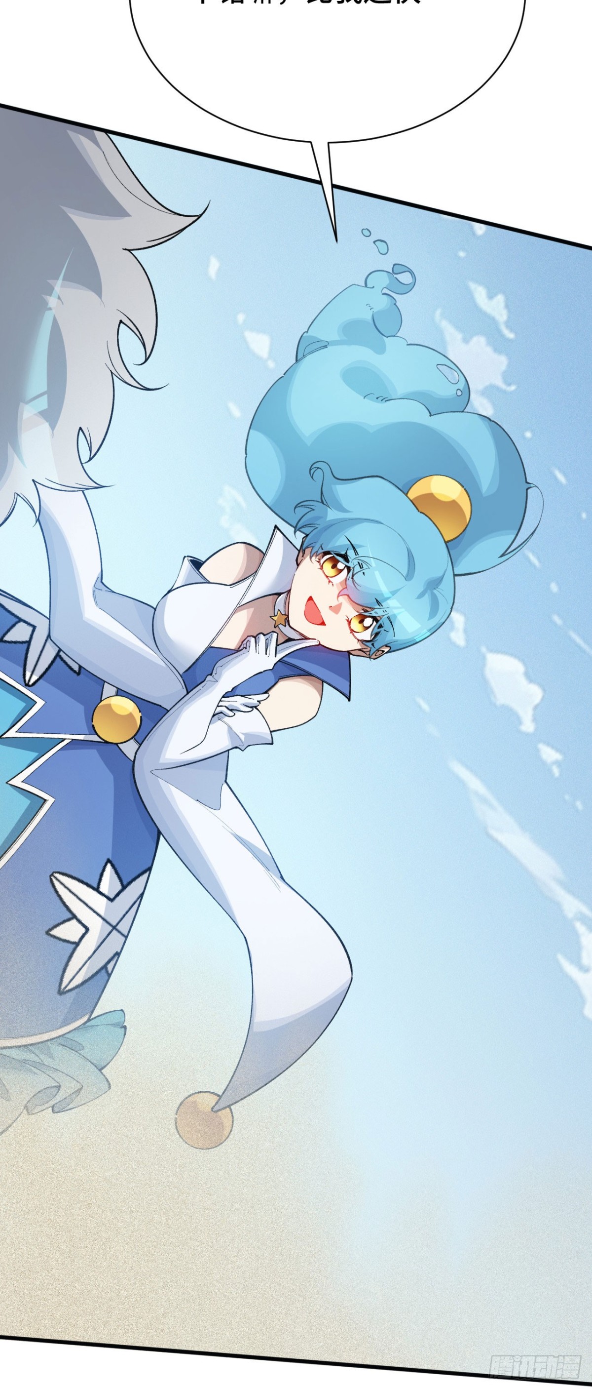 强人锁男？(1/2)-第51话