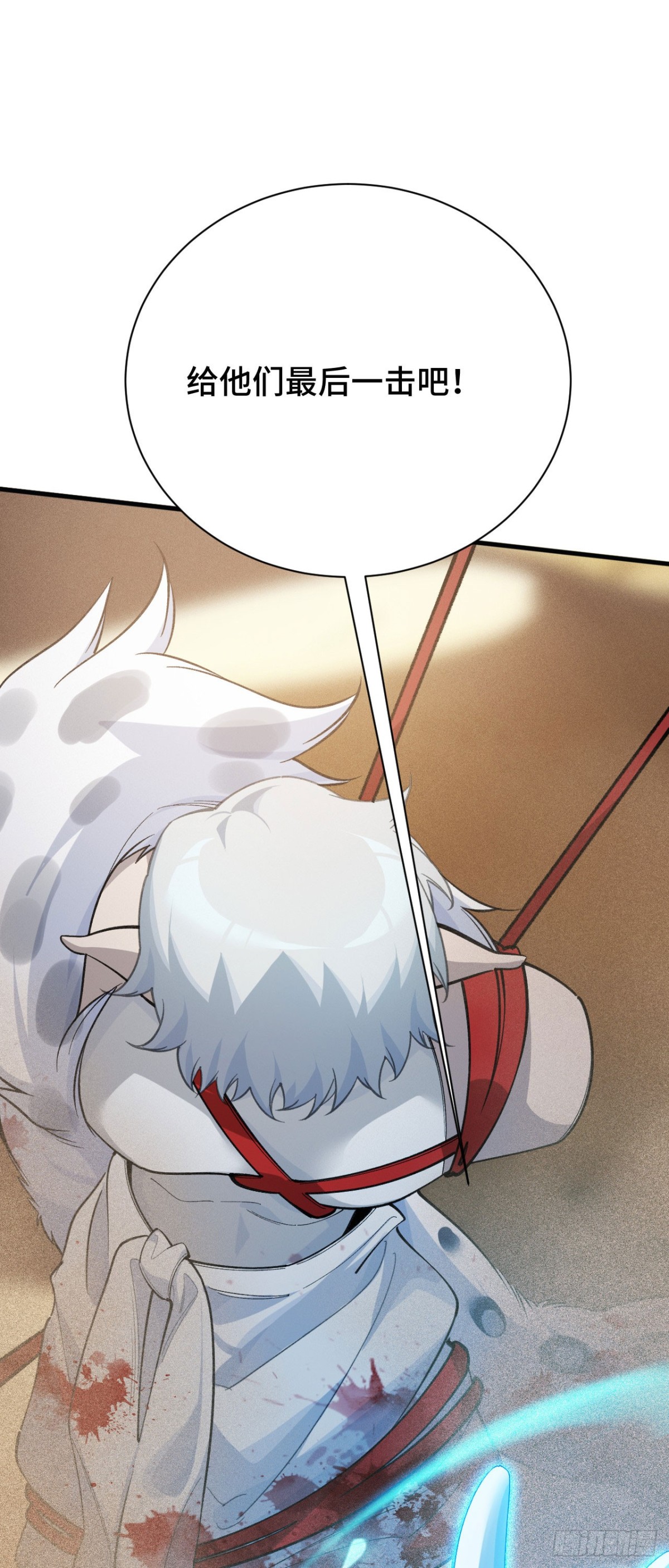 强人锁男？(1/2)-第51话