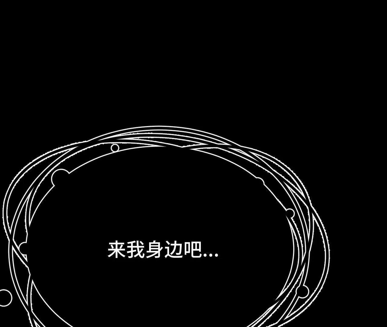 人体实验(1/4)-第53话