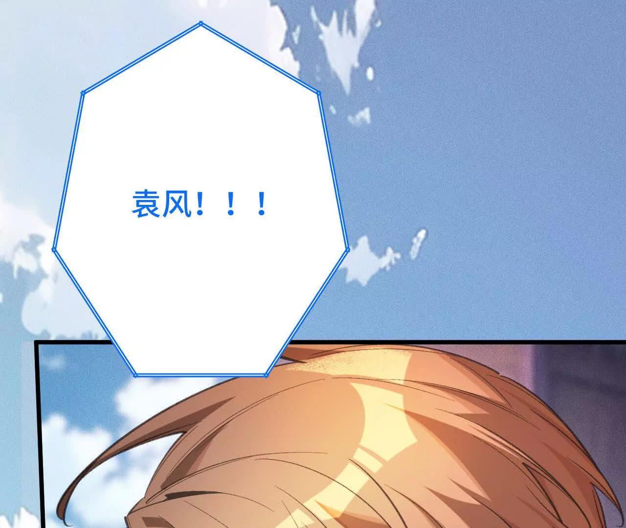 人体实验(1/4)-第53话