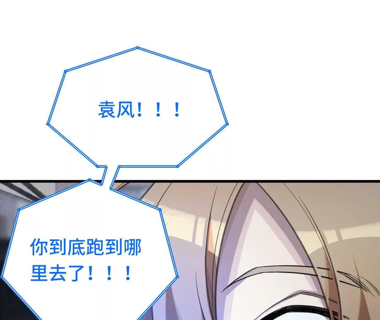 人体实验(1/4)-第53话