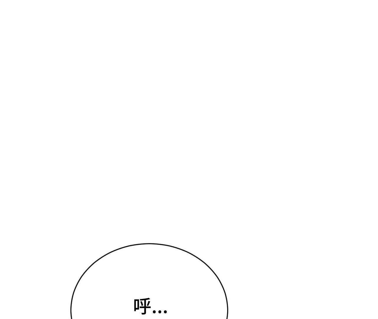 人体实验(1/4)-第53话