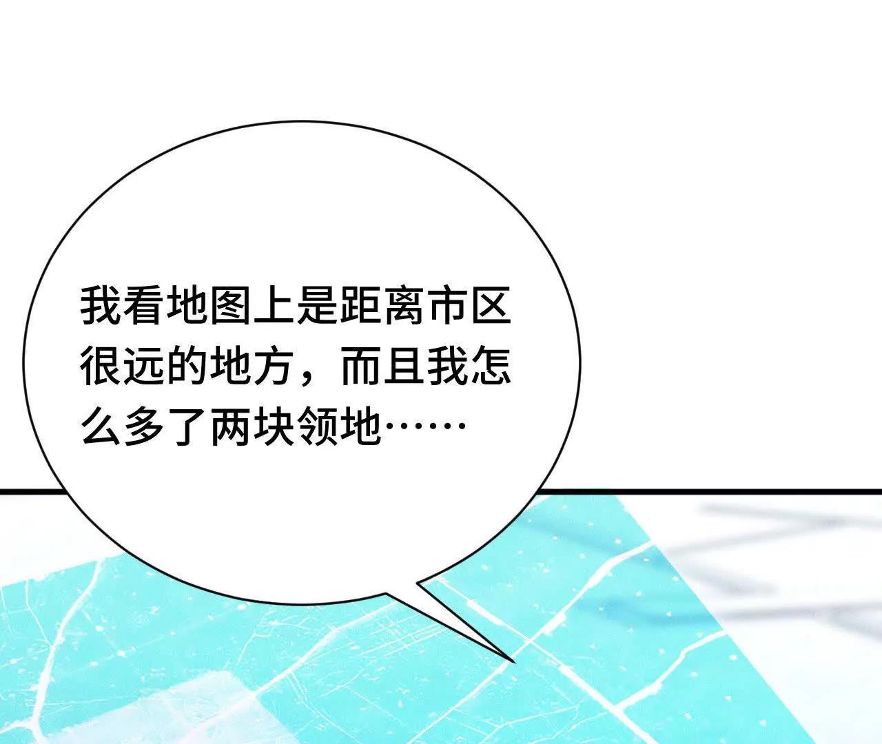 人体实验(1/4)-第53话