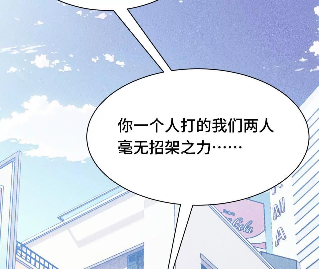 人体实验(1/4)-第53话