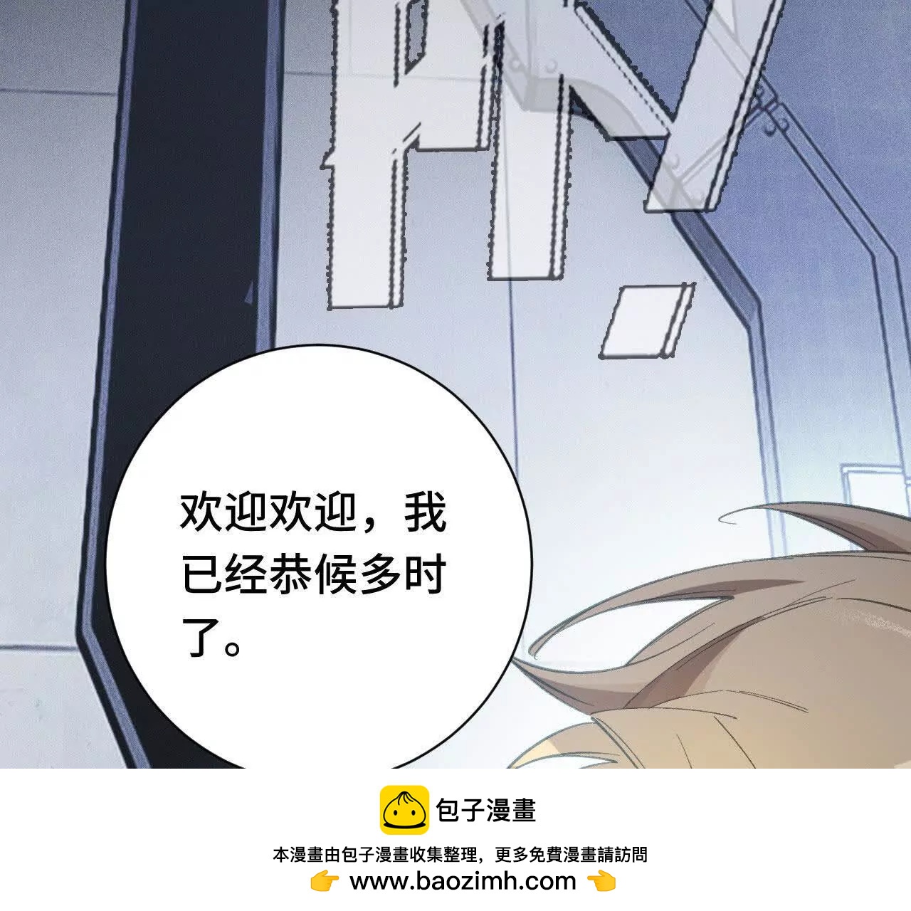 人体实验(1/4)-第53话