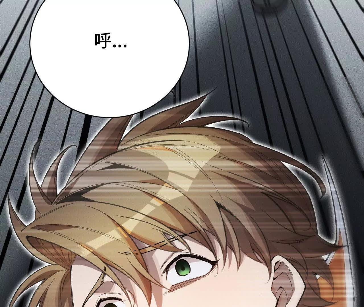 人体实验(1/4)-第53话