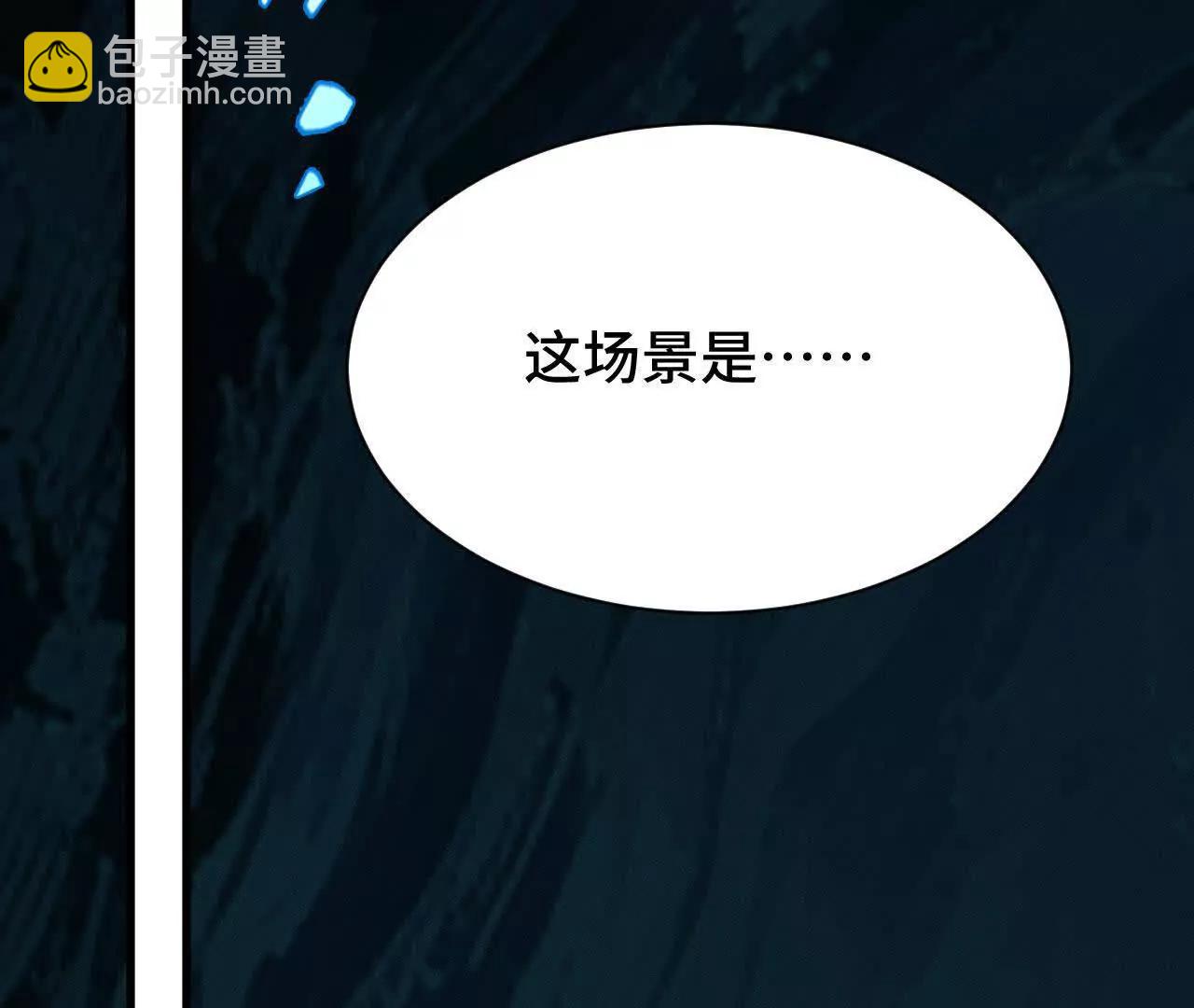 奔赴战场(1/5)-第55话