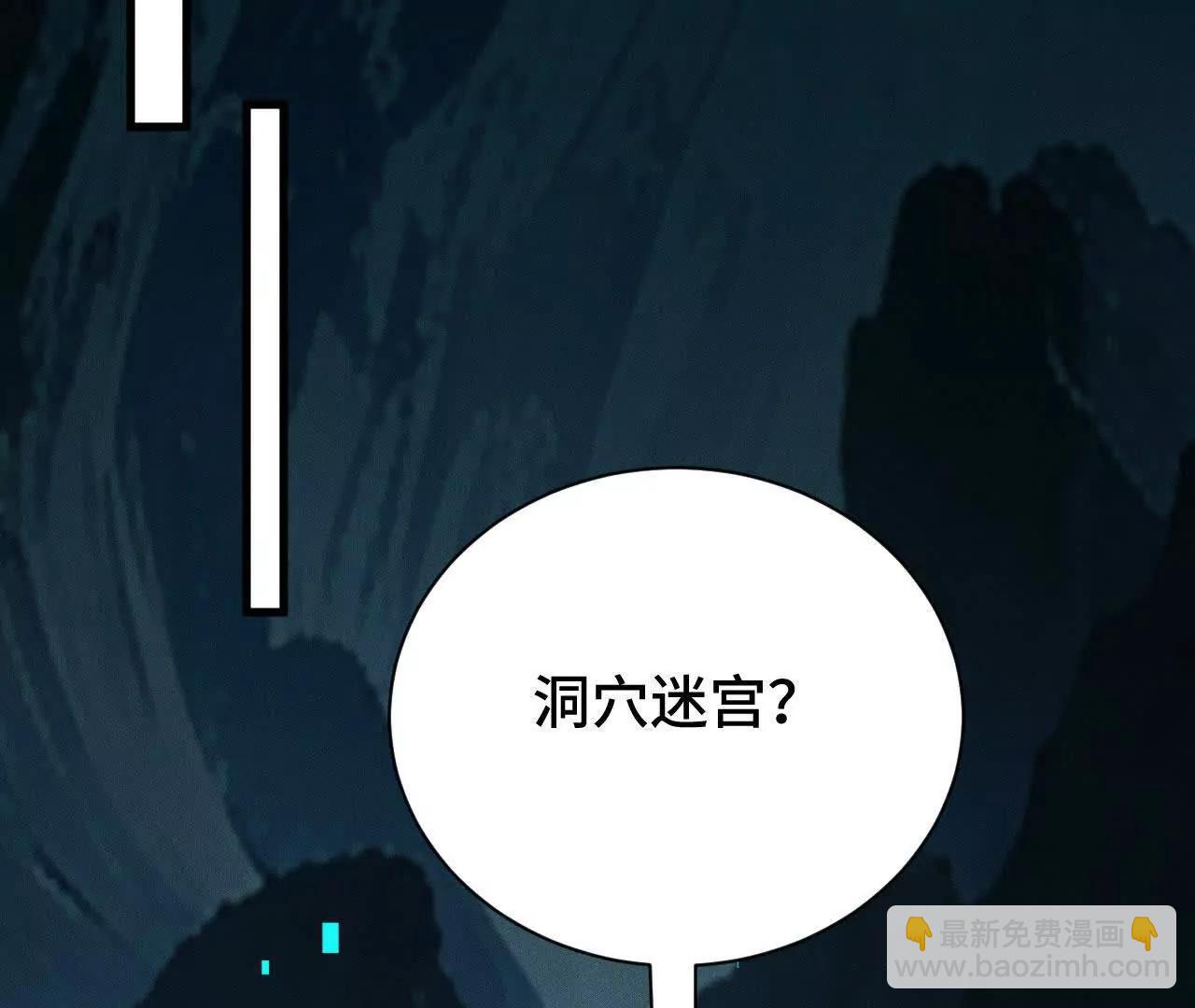 奔赴战场(1/5)-第55话