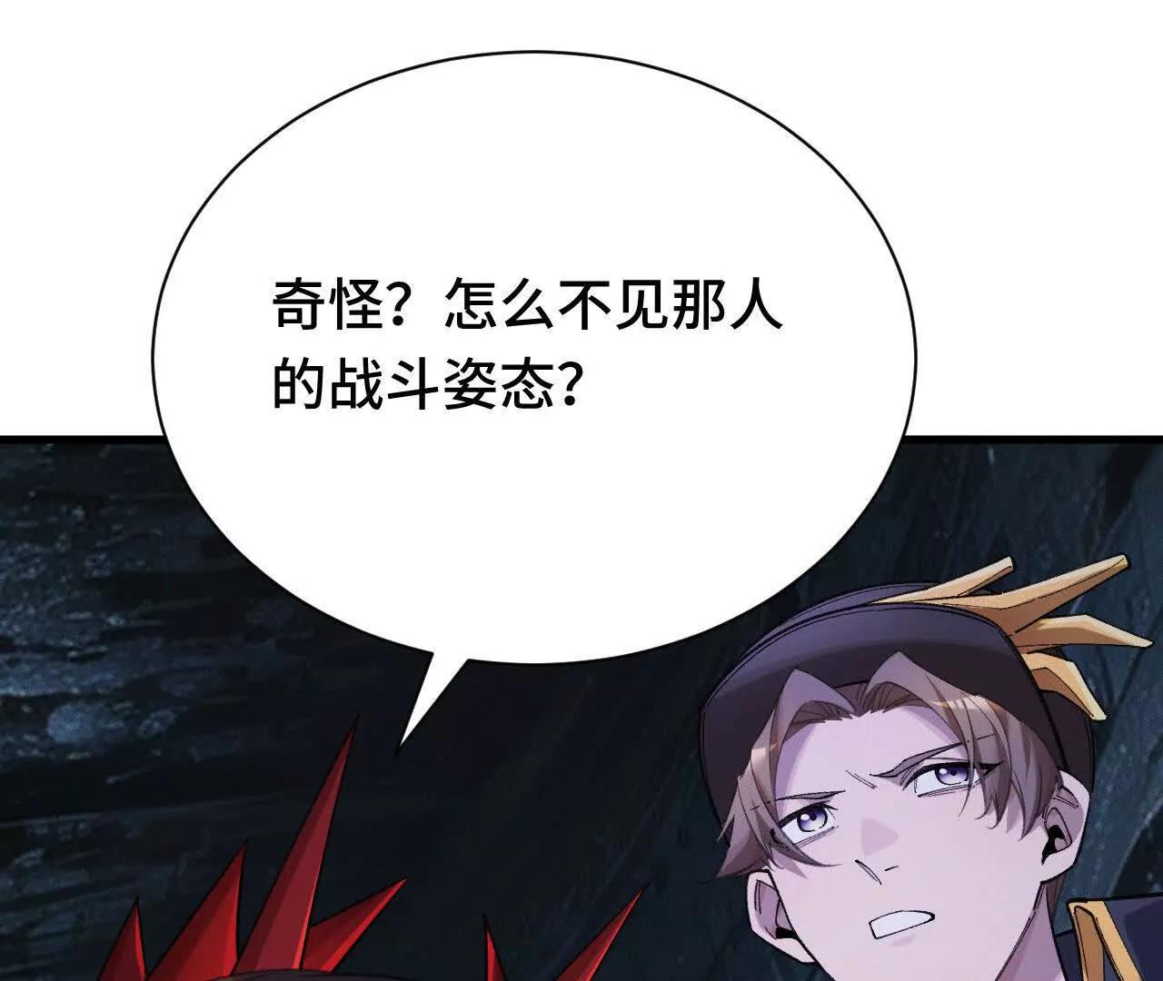 奔赴战场(1/5)-第55话