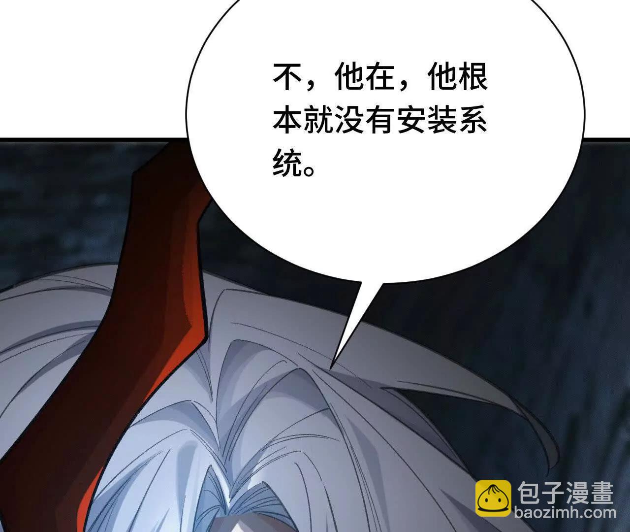 奔赴战场(1/5)-第55话